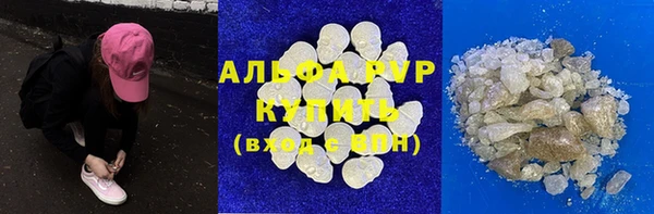 герыч Березники