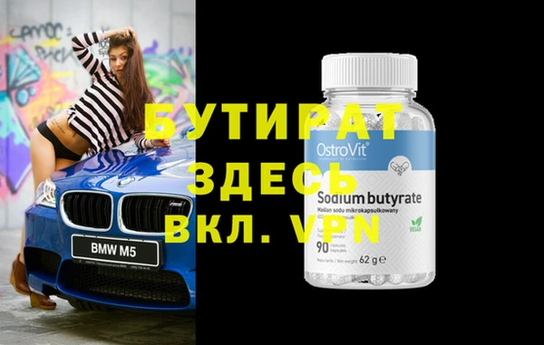 герыч Орехово-Зуево
