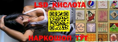 экстази Ипатово