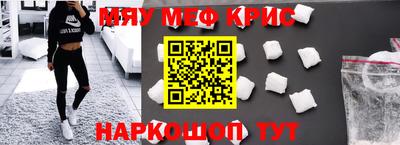 спайс Ирбит