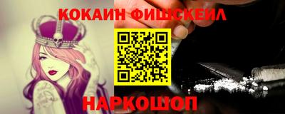 экстази Ипатово