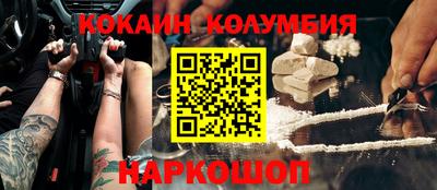 спайс Ирбит