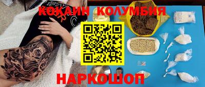 экстази Ипатово