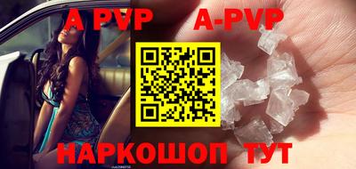 спайс Ирбит