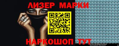 кокаин премиум Балашиха