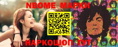 прущий лед Абинск