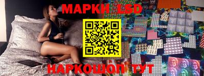 спайс Ирбит