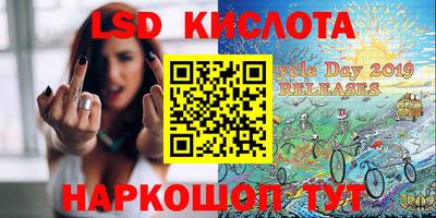 экстази Ипатово