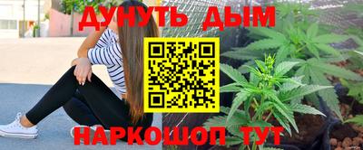 гидропоника Балахна