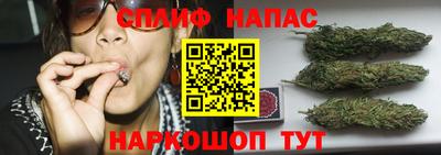 дистиллят марихуана Балаково