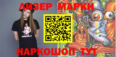 экстази Ипатово