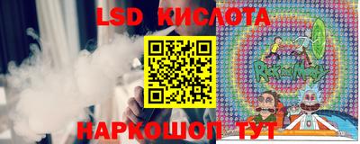 экстази Ипатово