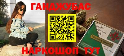 гашиш Азнакаево