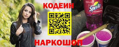 экстази Ипатово