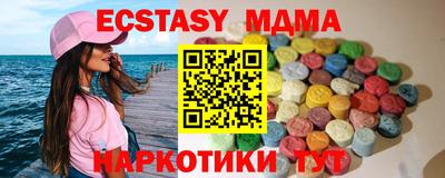 таблы Изобильный