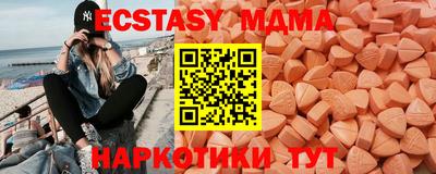 спайс Ирбит