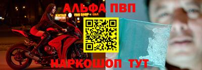 дистиллят марихуана Балаково