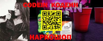 экстази Ипатово