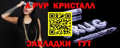 гашиш Азнакаево