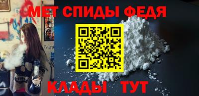 спайс Ирбит