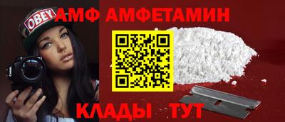 экстази Ипатово