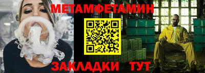 таблы Изобильный