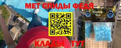 прущий лед Абинск