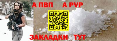 экстази Ипатово
