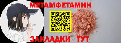 спайс Ирбит