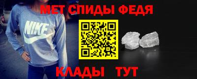 экстази Ипатово