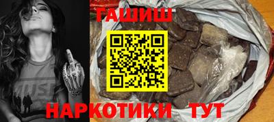 кокаин премиум Балашиха