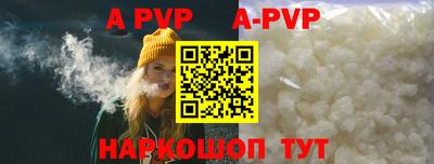 спайс Ирбит