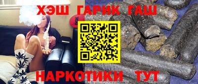 экстази Ипатово