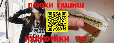 экстази Ипатово