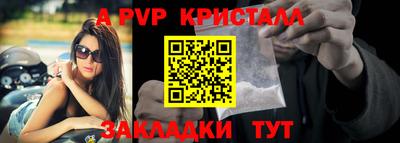 дистиллят марихуана Балаково