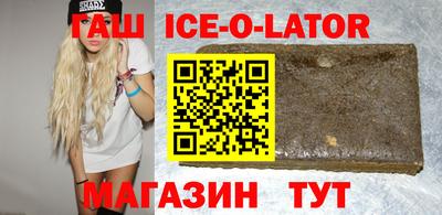 гашиш Азнакаево