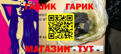 дистиллят марихуана Балаково