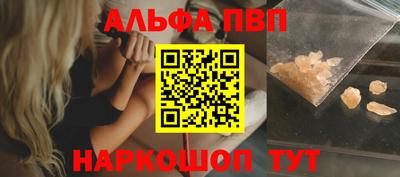 кокаин премиум Балашиха