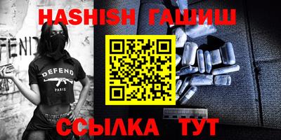 экстази Ипатово