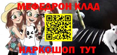 дживик Абакан