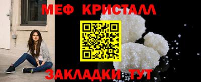 экстази Ипатово