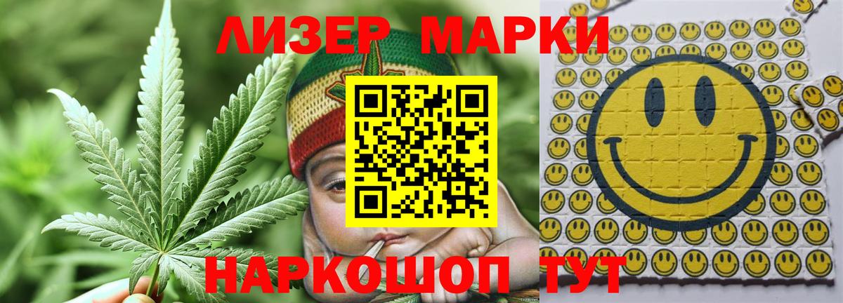 COCAIN  Лсд 25  A-PVP СК   ГАШИШ  Дятьково  Канабис  МЕФ  