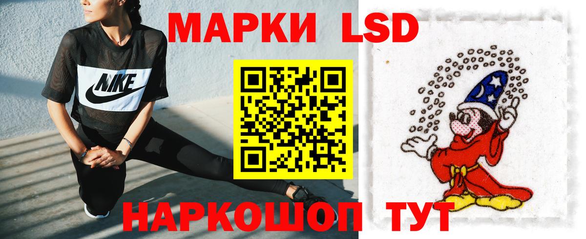 ЛСД экстази ecstasy  ЛСД экстази кислота  Дятьково  Вход с VPN 
