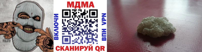 МДМА кристаллы  Дятьково 