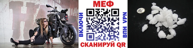 Мефедрон VHQ Дятьково