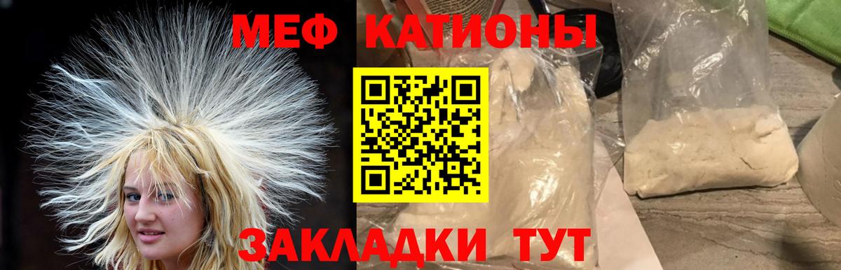 МЕФ мука Дятьково