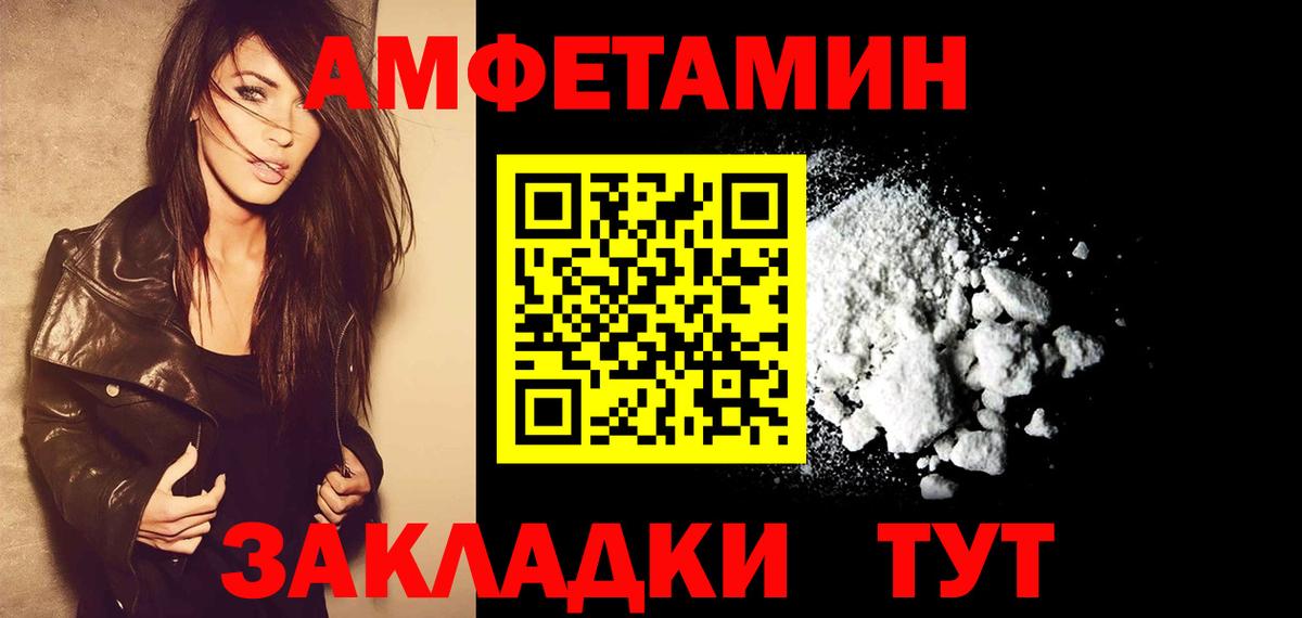 Дятьково  Первитин винт  Вход с VPN 
