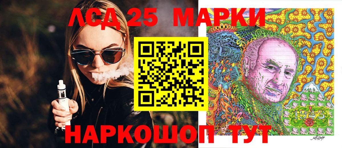 Марки NBOMe 1500мкг Дятьково