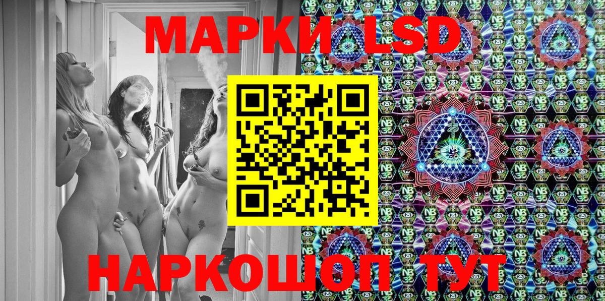 Марки 25I-NBOMe 1,5мг  купить наркоту  Дятьково 