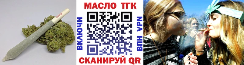 сайты даркнета Telegram  Дятьково  Дистиллят ТГК вейп 